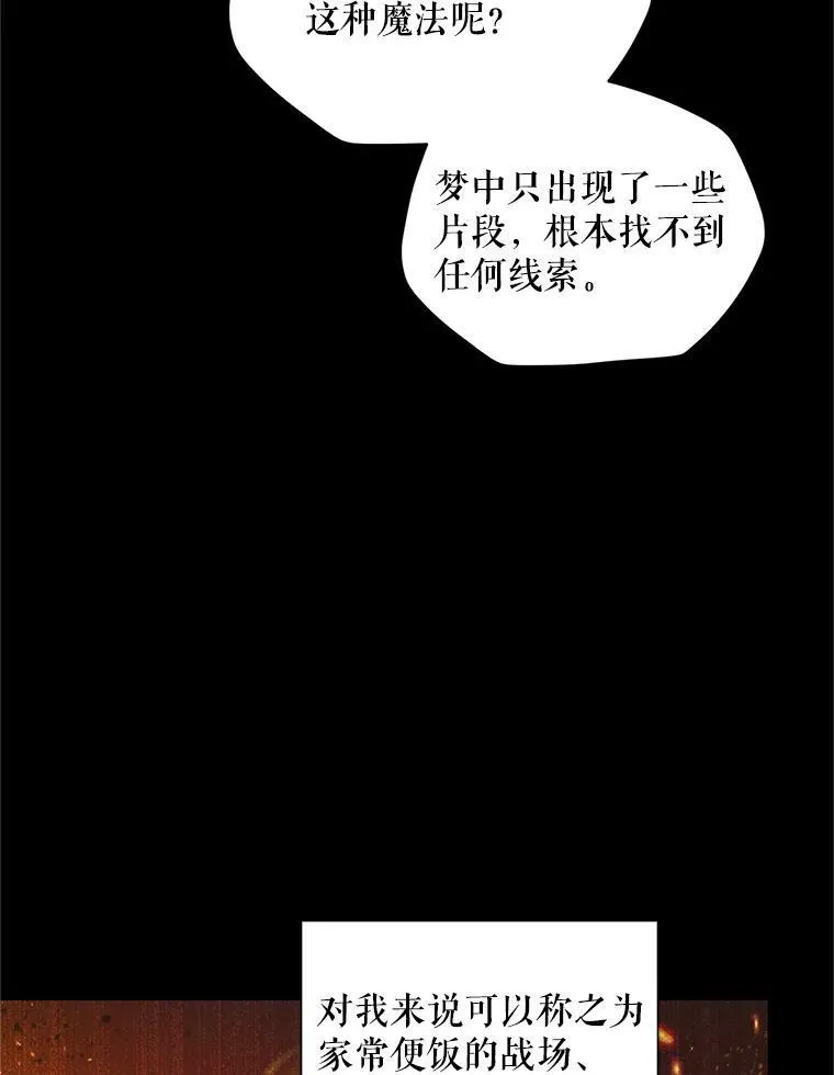 93.梦境90