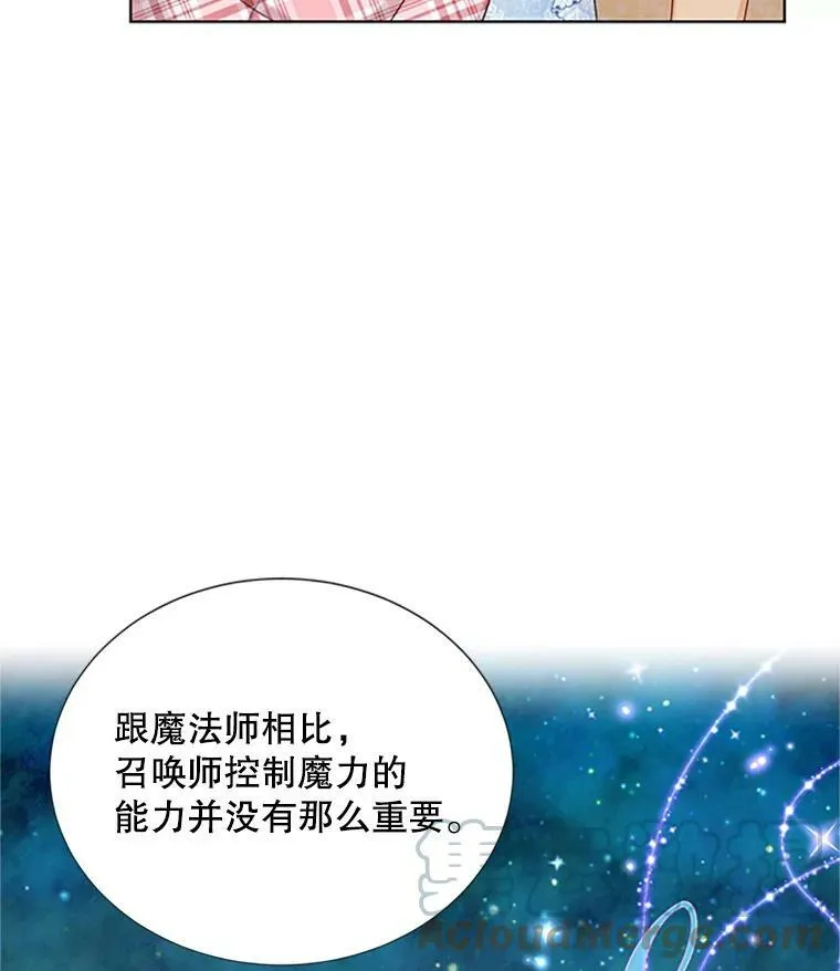 68.魔王的复活4
