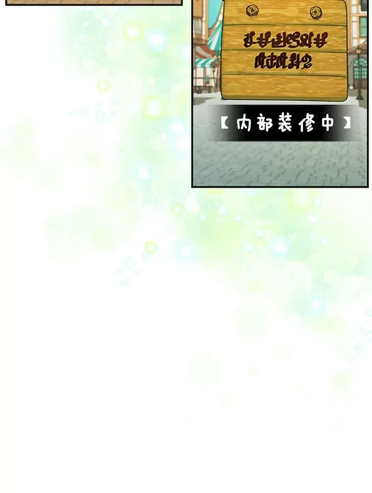 62.偶遇故人9