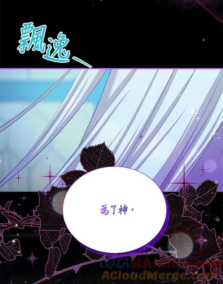 第130话116