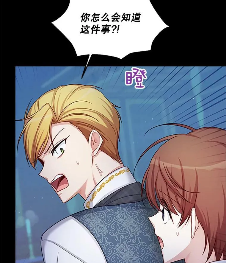 90.神秘人的帮助97