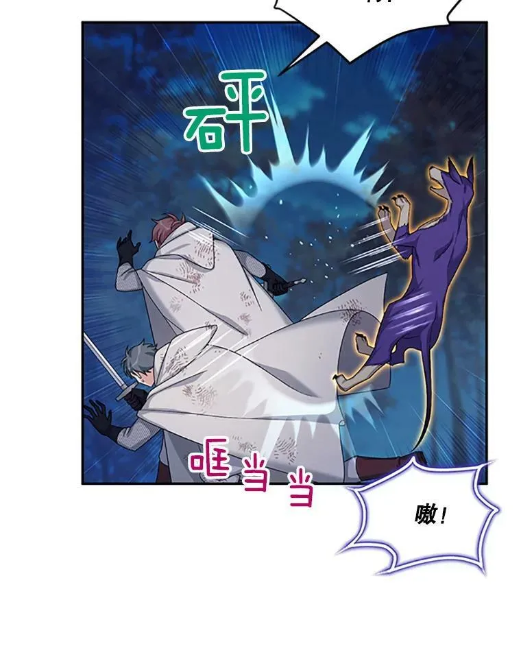 79.单独行动99