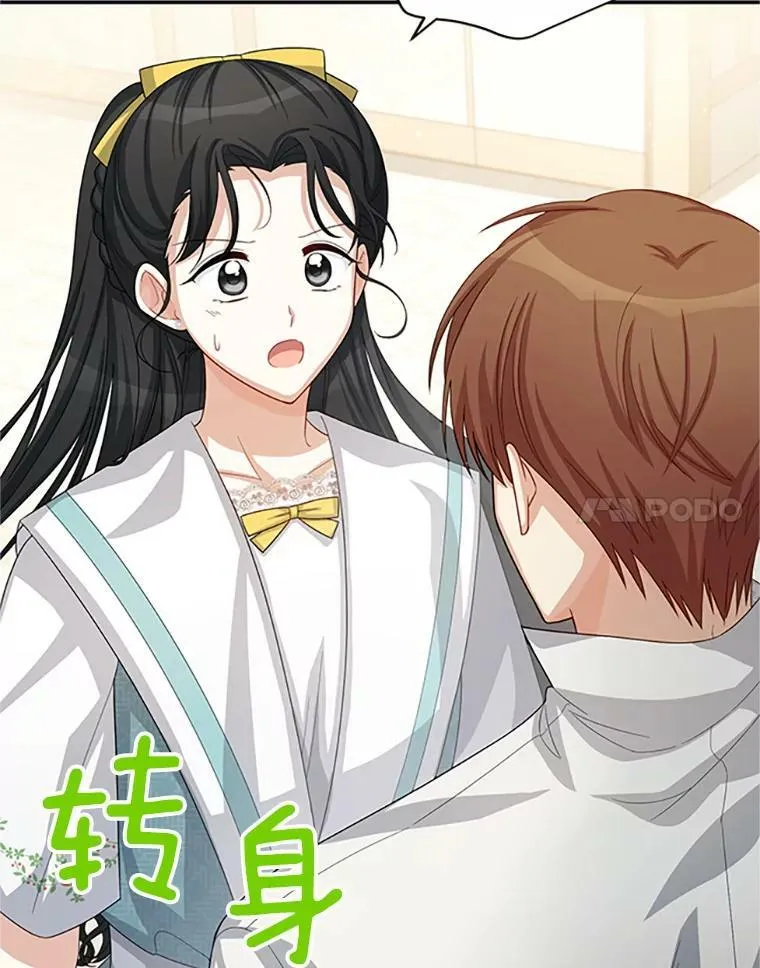 59.心愿23