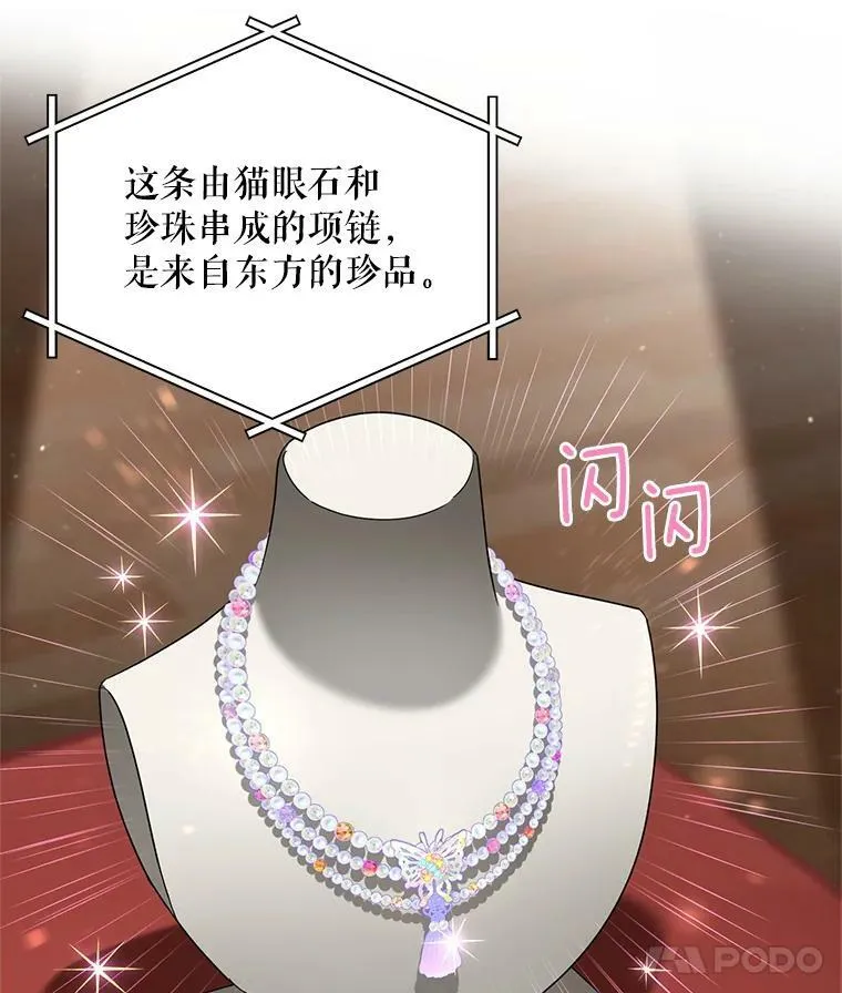 34.参与拍卖53