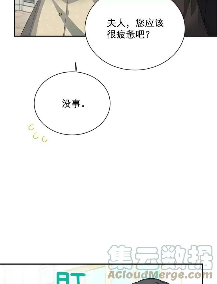 56.我不喜欢你生病54