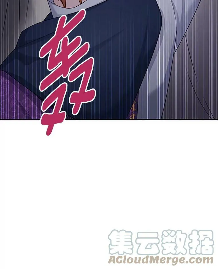 99.不想死就求我84