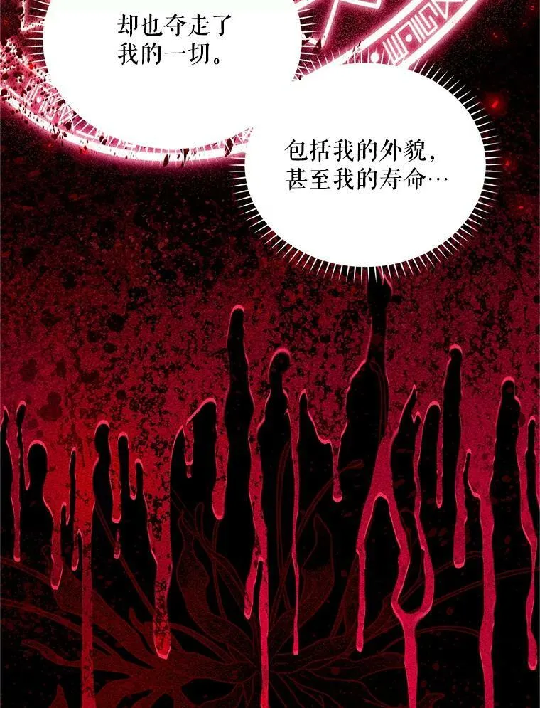108.顶级召唤师47