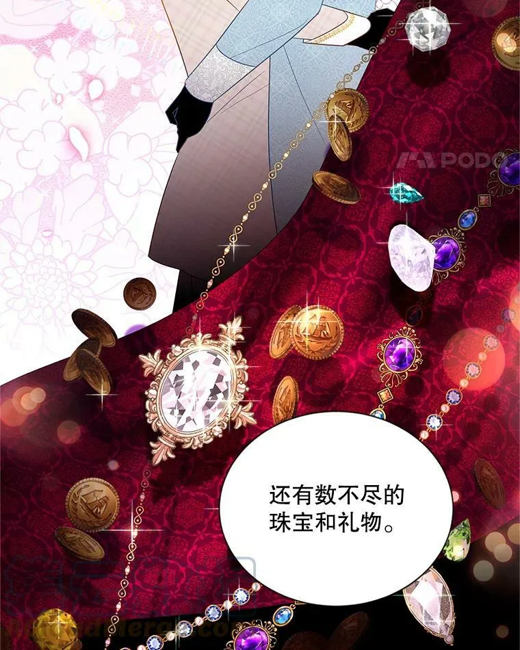 106.背叛72