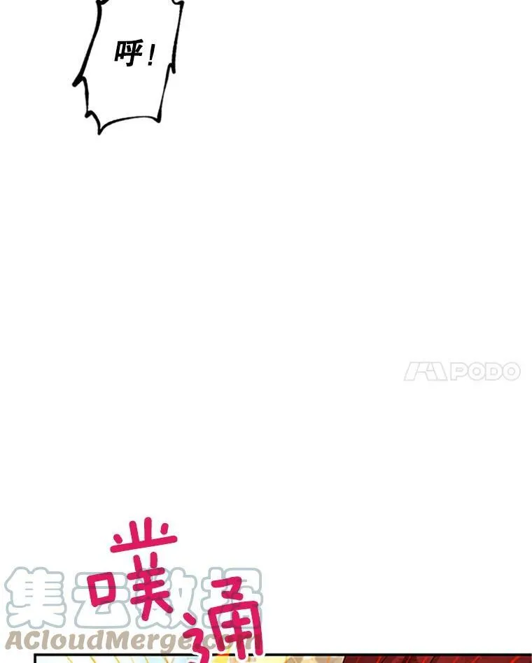 102.遇袭80