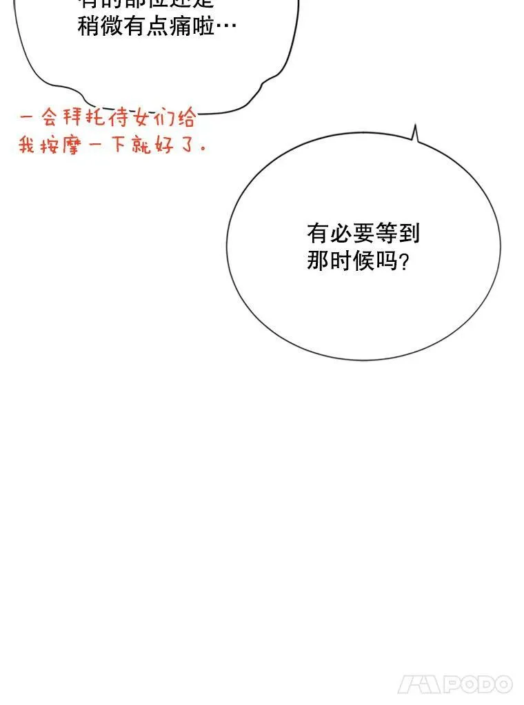 60.共赴温泉65
