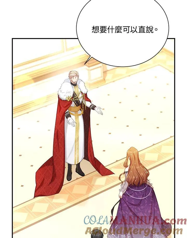 第120话8