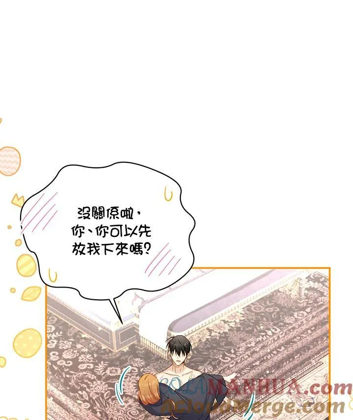 第119话48