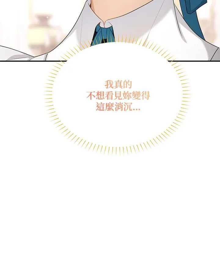 第116话10