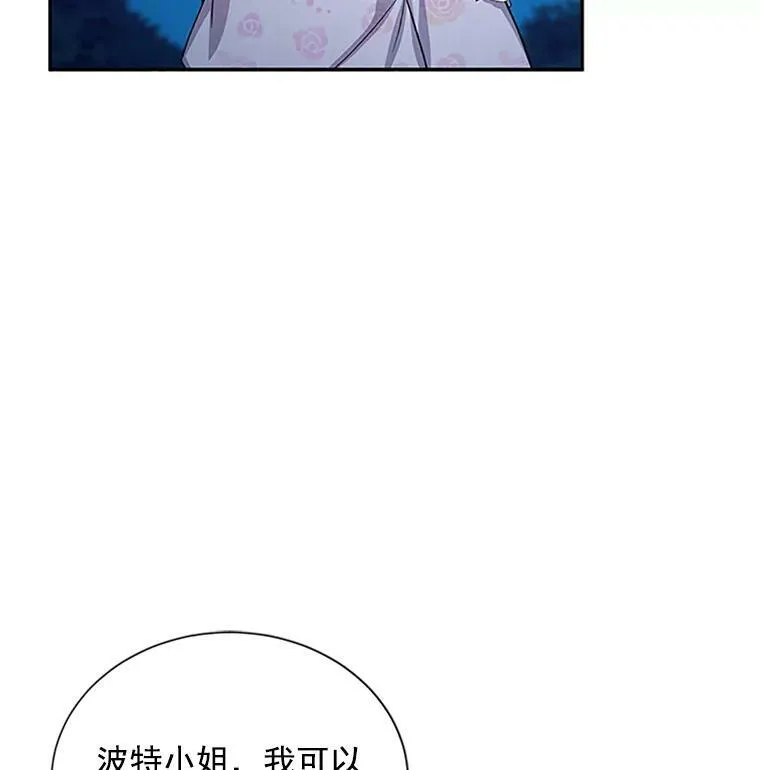 22.断绝父女关系43