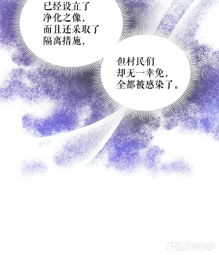 49.亲赴隔离区35