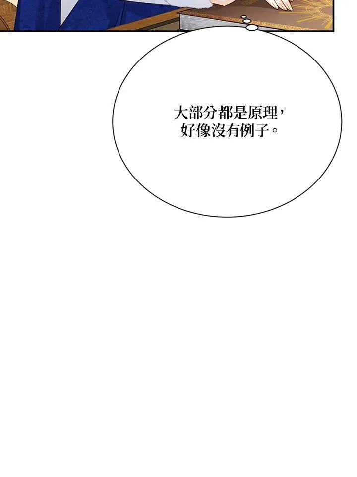 第128话45