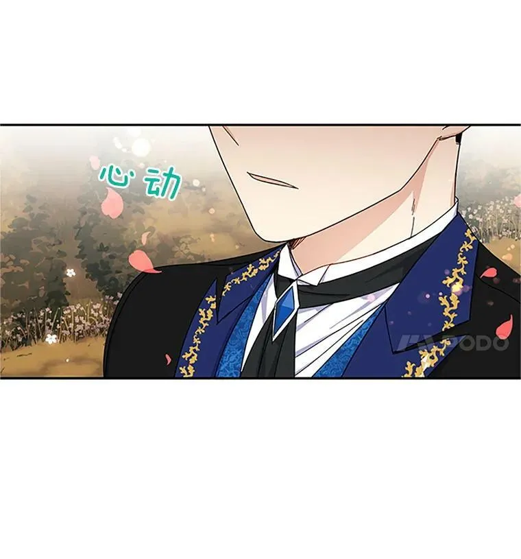 9.契约婚姻22