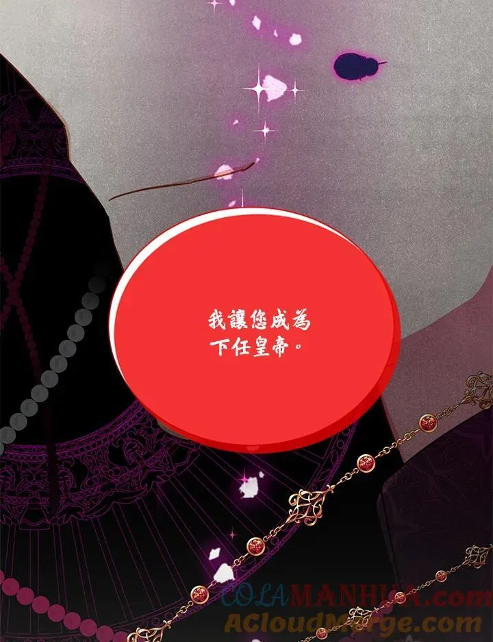 第126话4