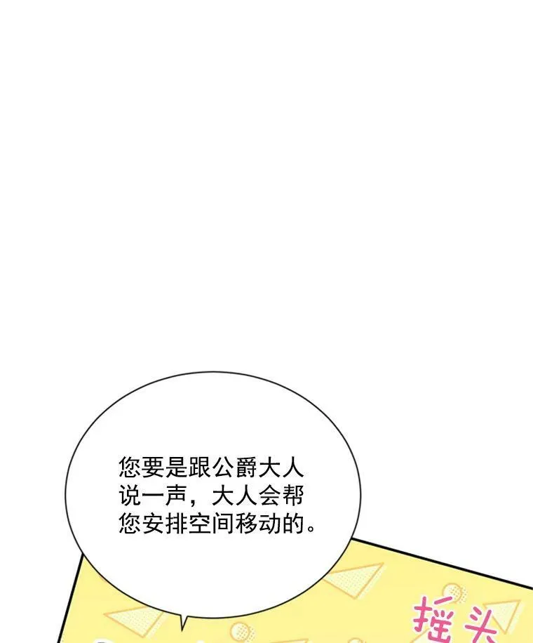 27.绮丽丹果实73