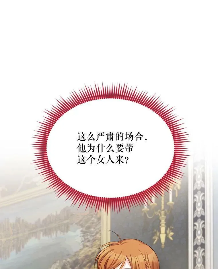 48.奇怪的传染病63