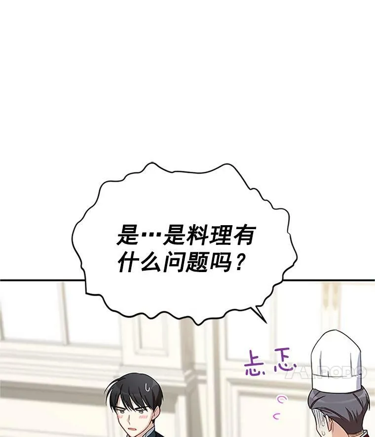 25.结婚初夜89