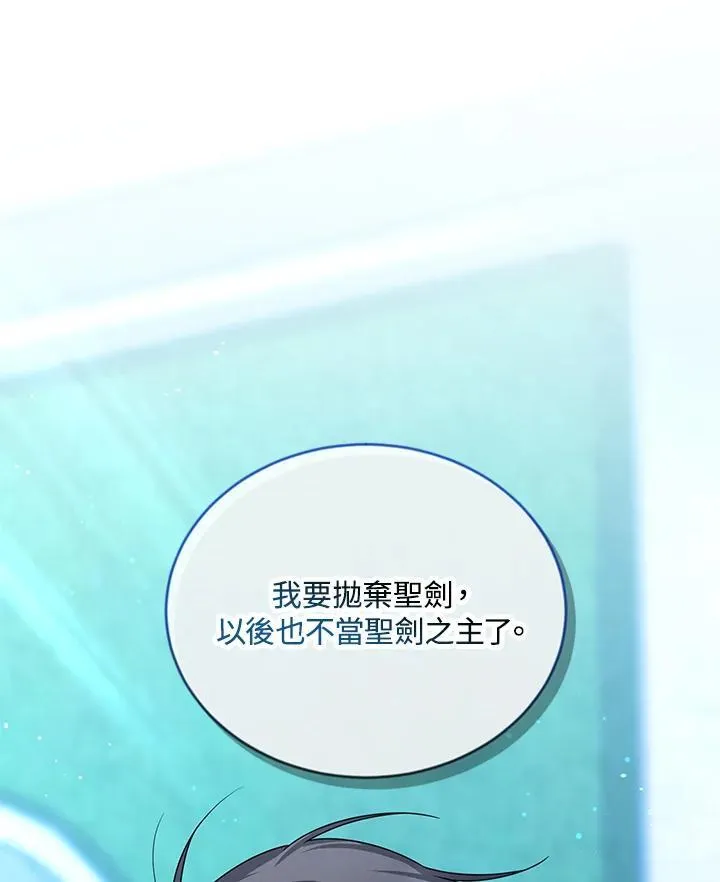 第137话18