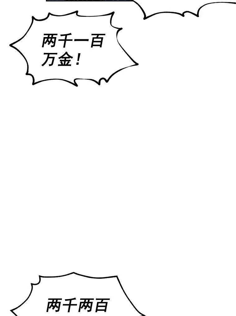 34.参与拍卖22