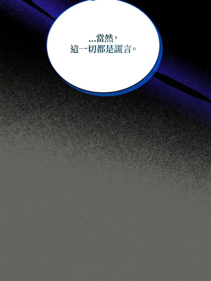 第125话103