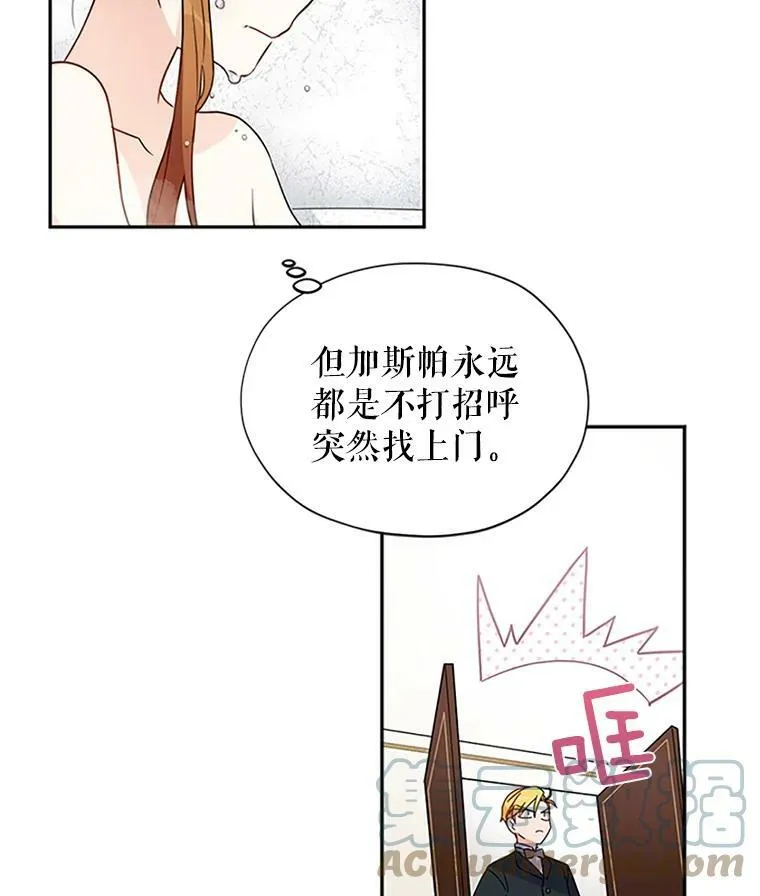 3.以彼之道，还之彼身39