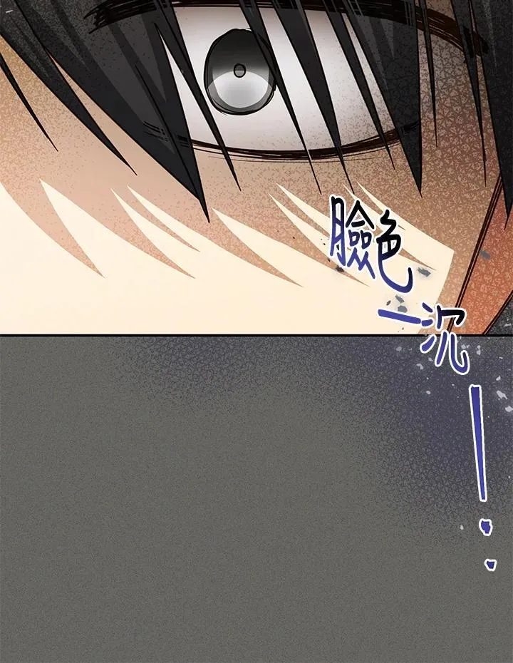第130话49