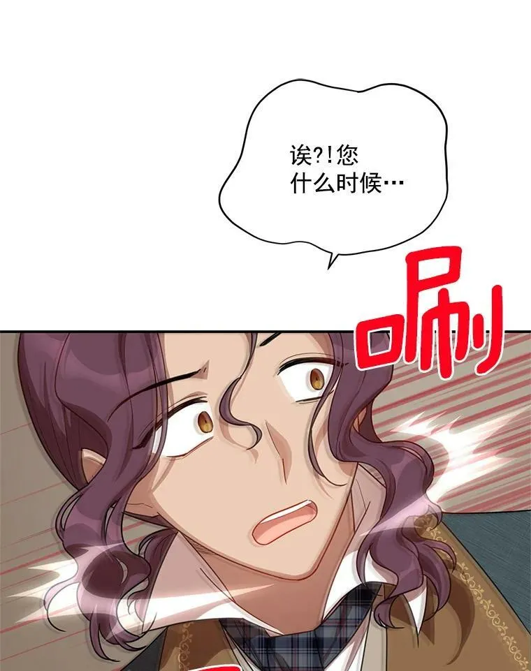 33.神秘的蒙面人43
