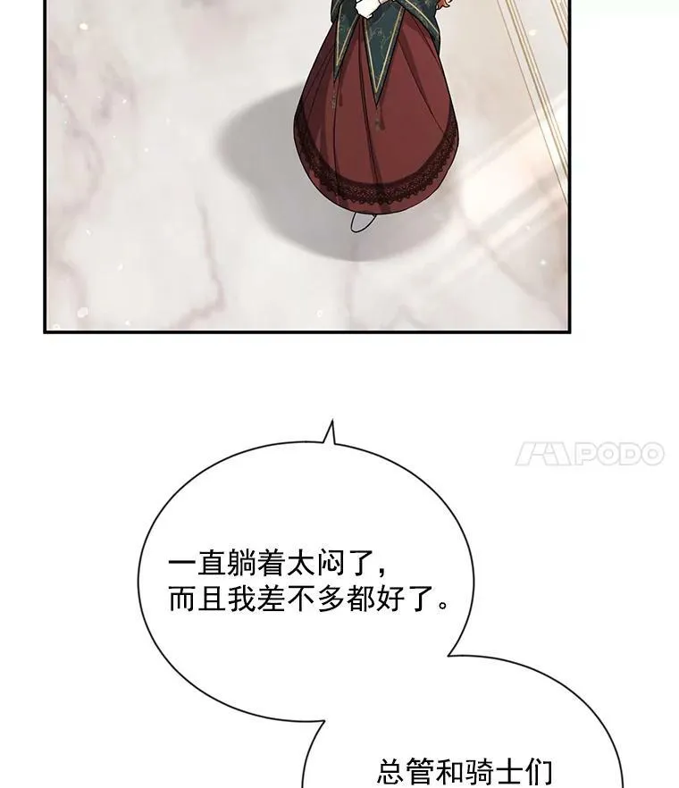 32.对召唤师的偏见57