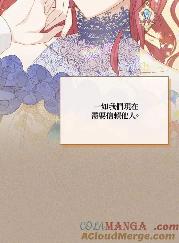 第142话88