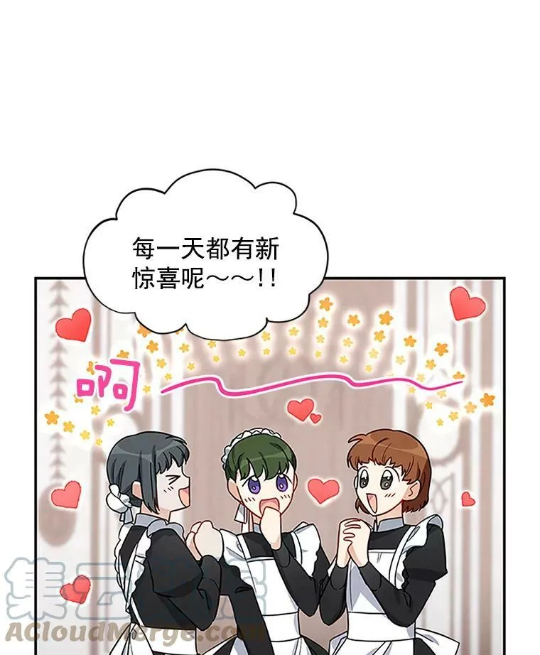 17.公主的生日宴6