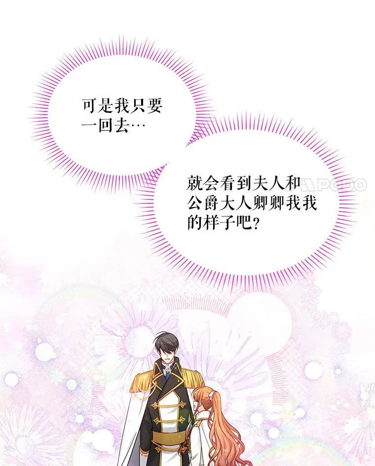 85.坦白17