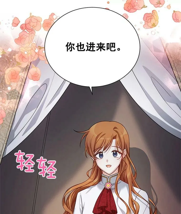 39.进入古魔法王国107