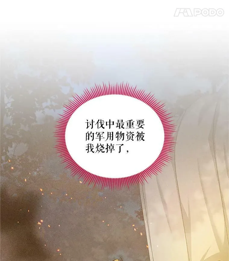 98.逃跑42