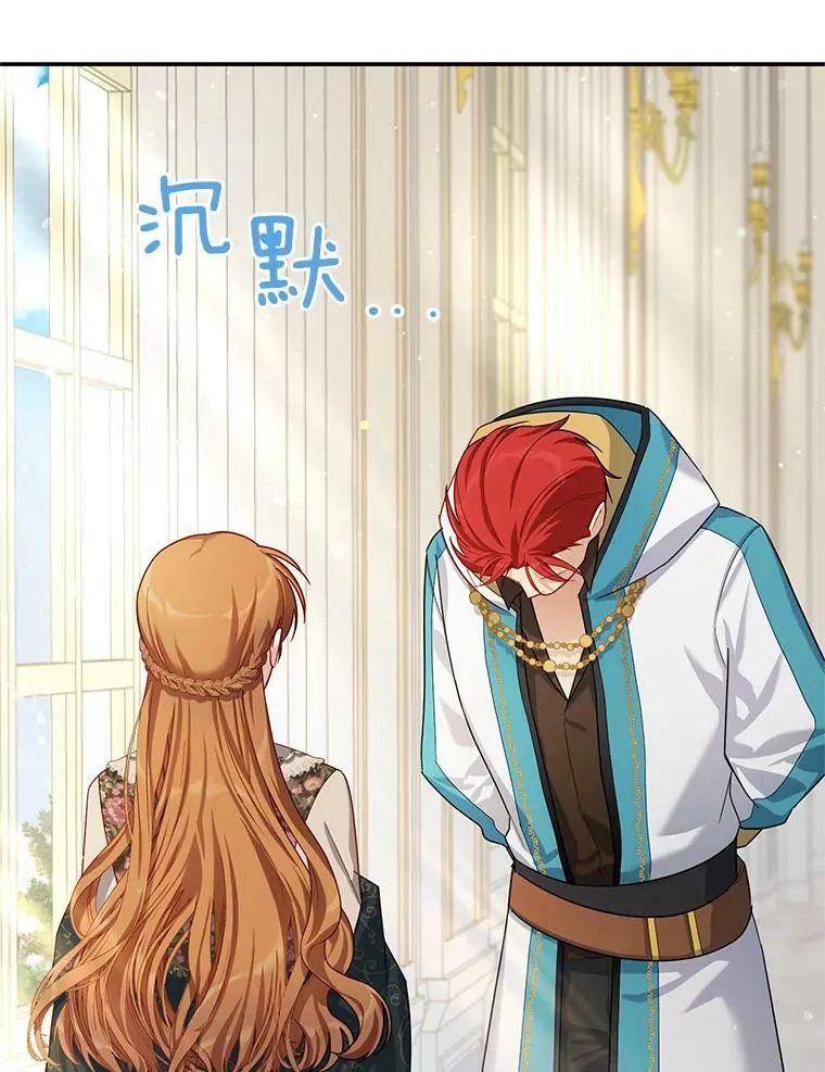 32.对召唤师的偏见97