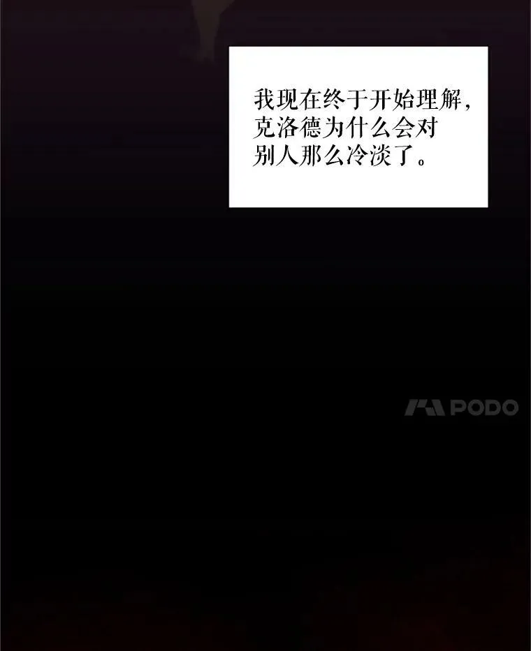 70.你也太熟练了35
