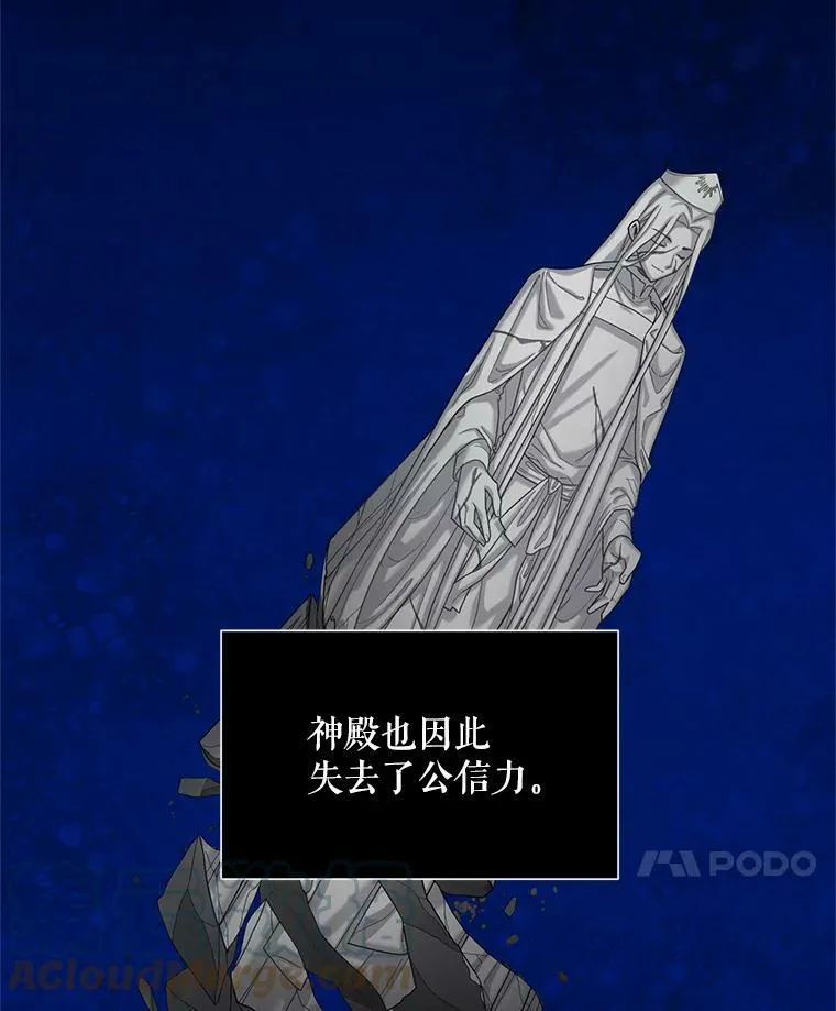 49.亲赴隔离区72