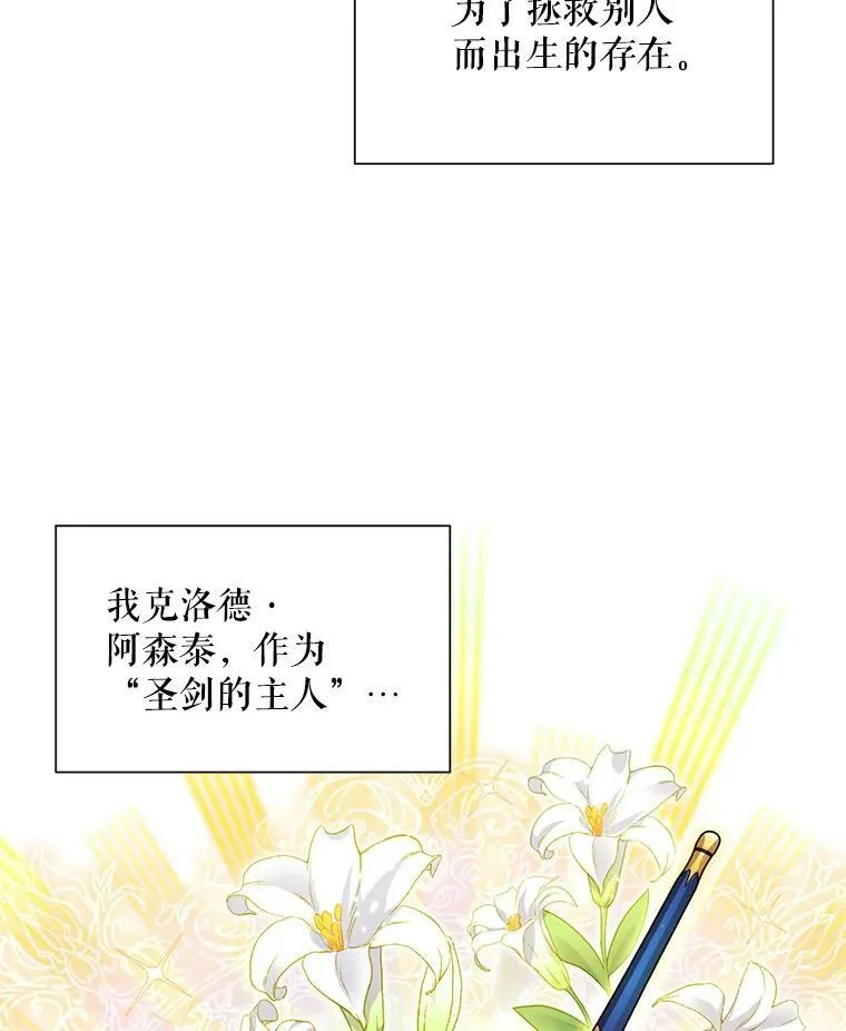 41.希望她能幸福71