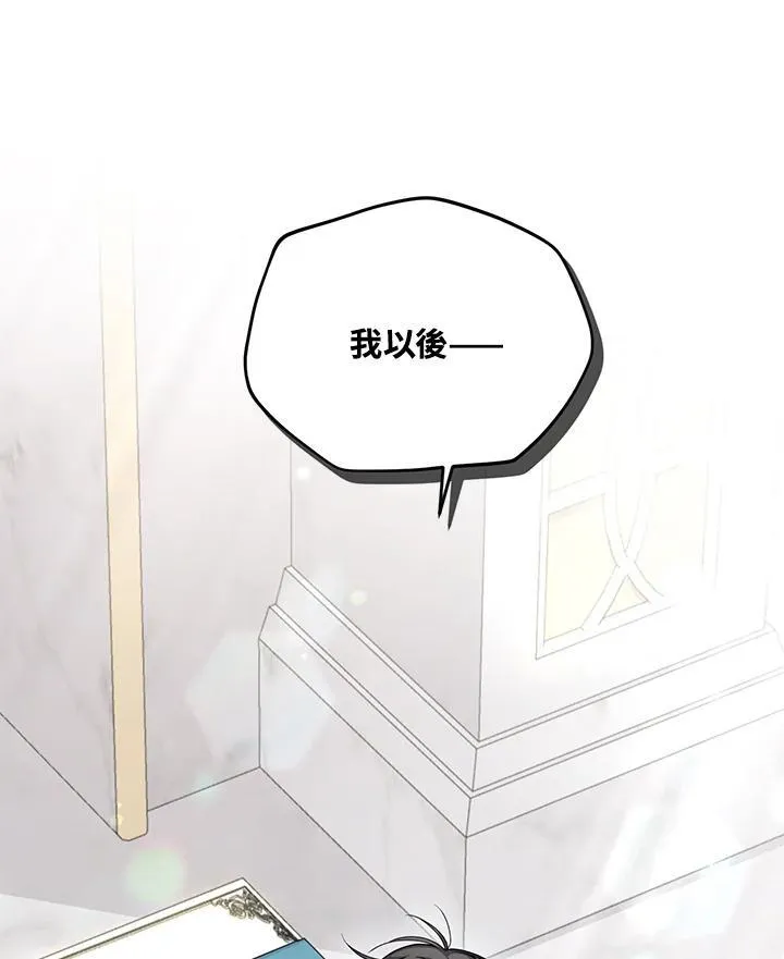 第136话109