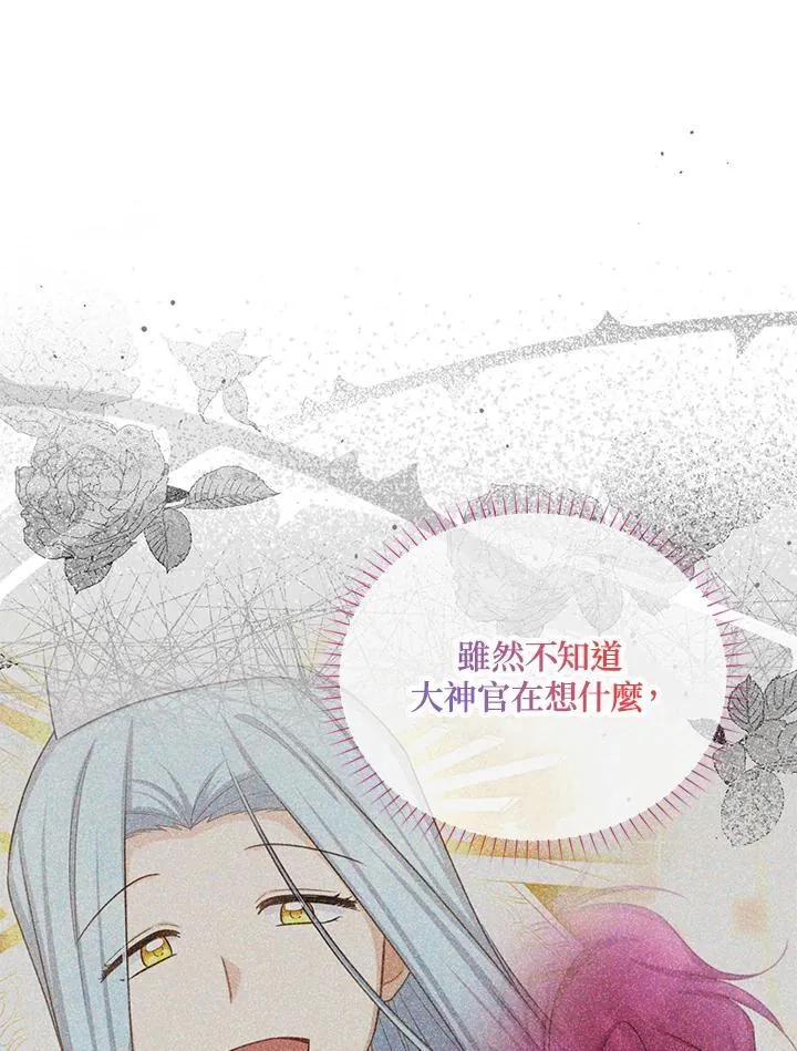 第137话38