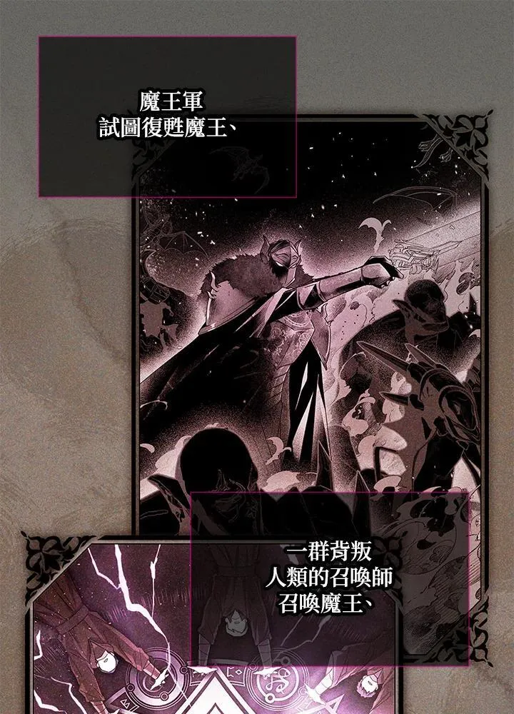 第130话31
