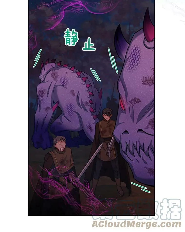78.夜袭魔兽村64