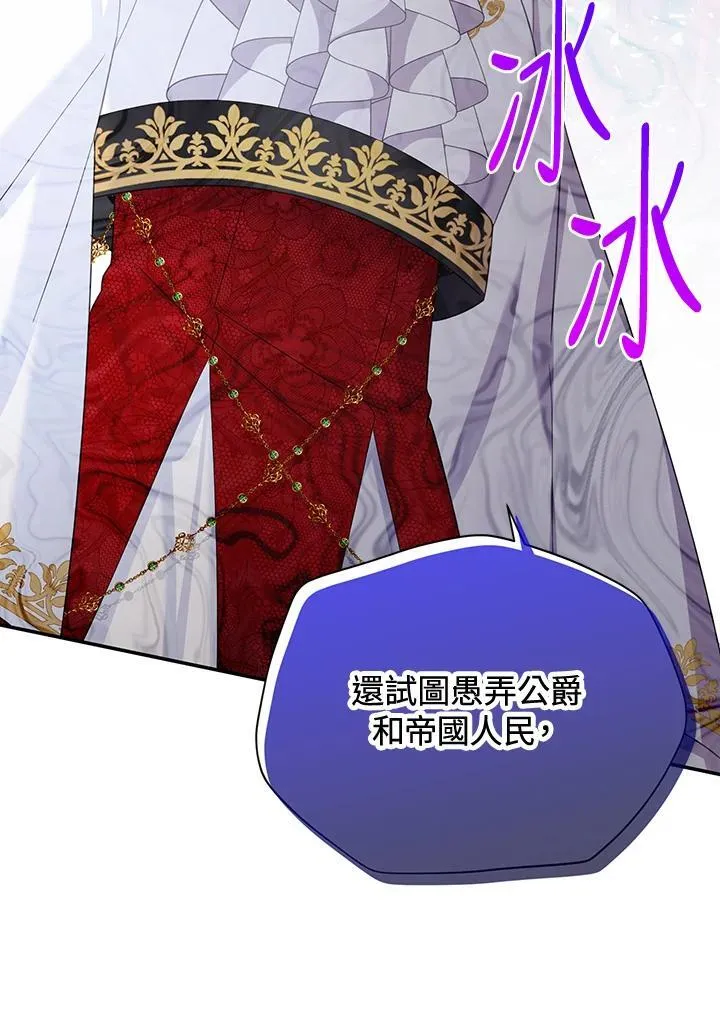 第144话49
