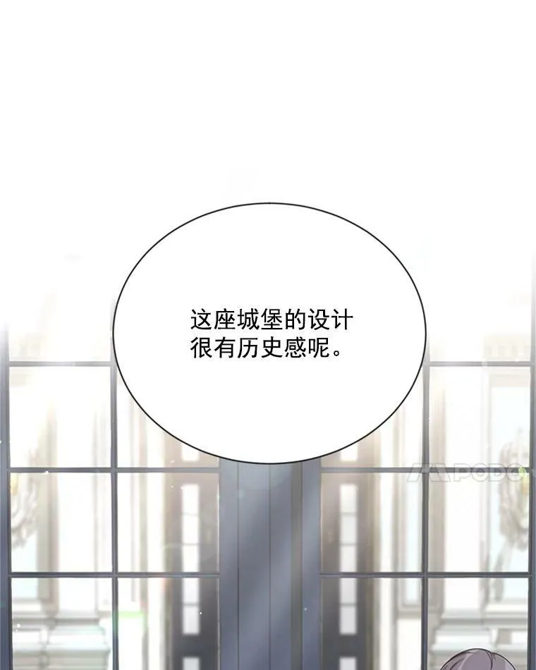 26.优秀的女主人38