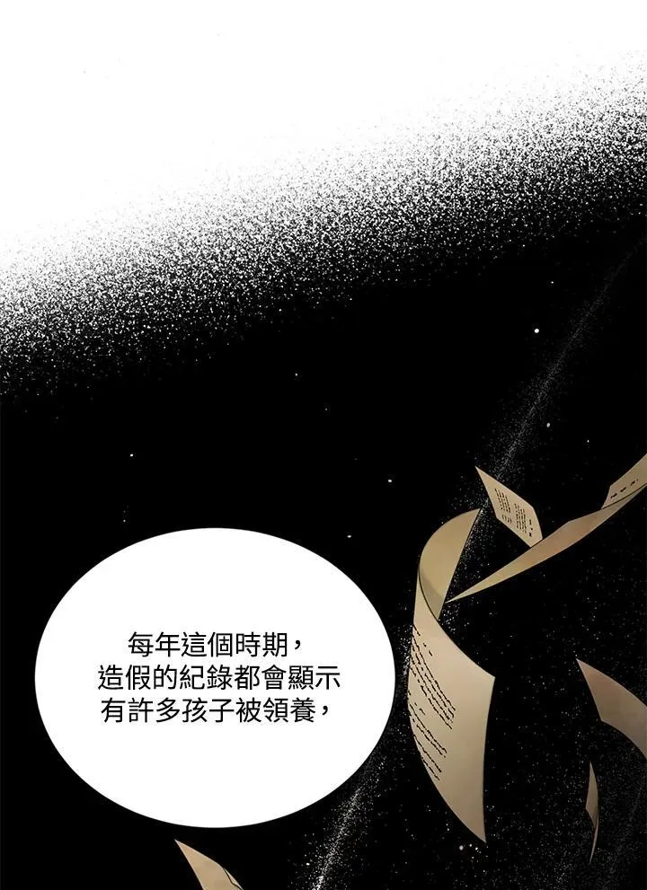 第132话23