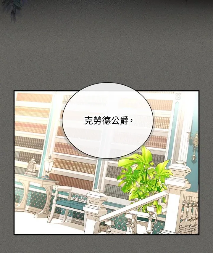 第130话59