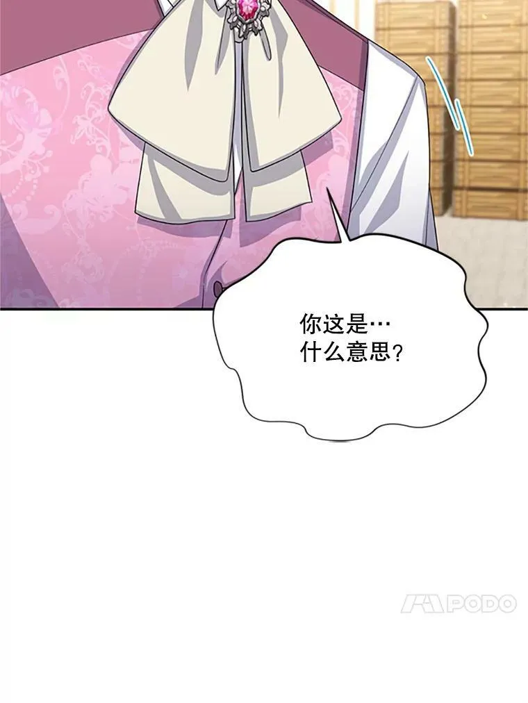 64.来到我身边49